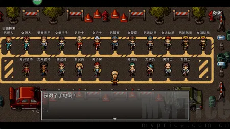 末日竟在我身边32026官方正版