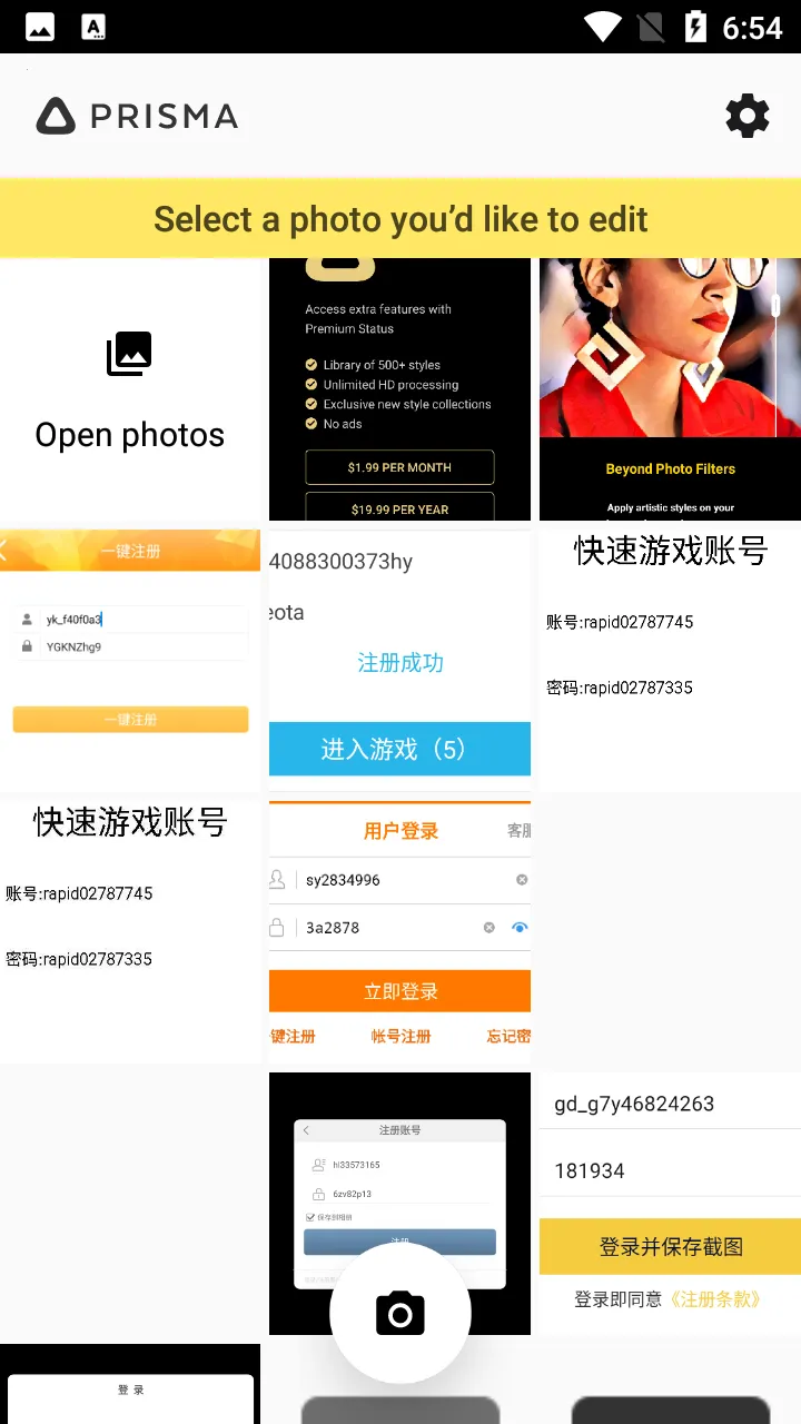 Prisma2026���ذ�װv4.6.3.626 �ٷ�����