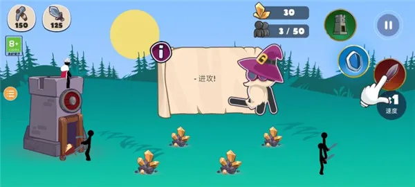 火柴人部落战争