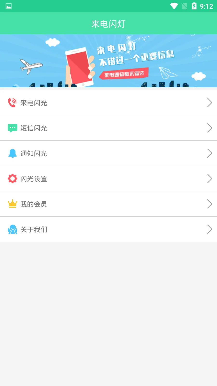 ��������2026�ٷ����°汾v6.6.7 �ٷ�����