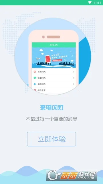 ��������2026�ٷ����°汾v6.6.7 �ٷ�����