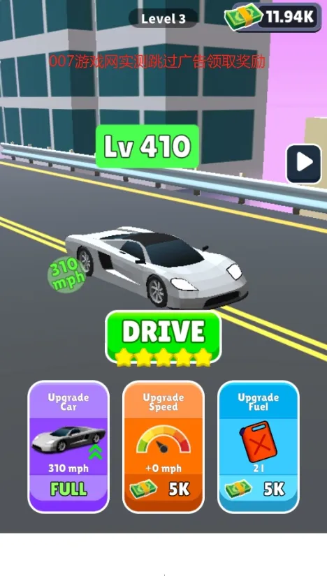 齿轮进化2026官方正版 齿轮进化2026官方正版