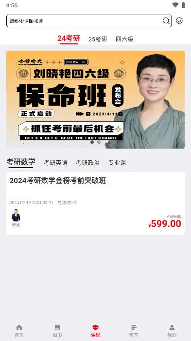 ���ʱ������v1.0.9 ��׿��