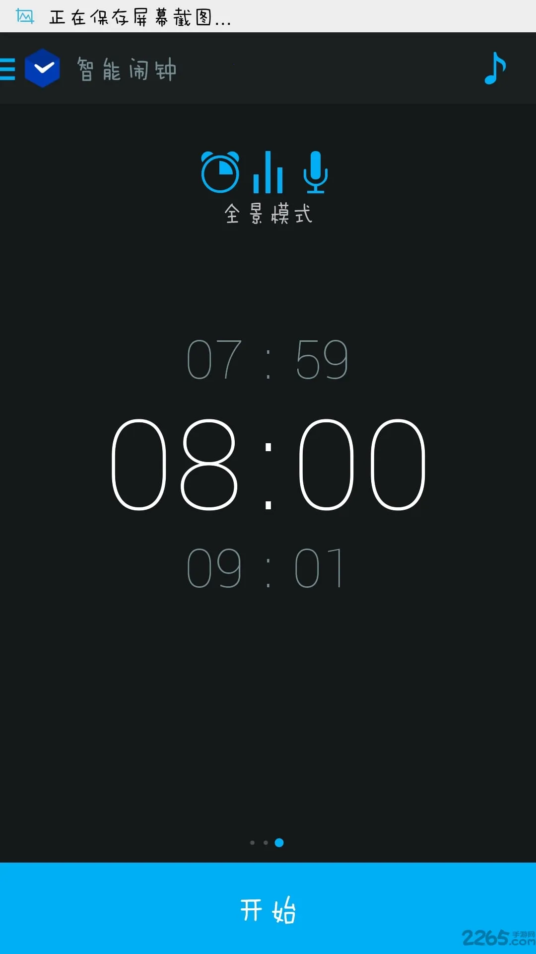 ��������v3.32 �ٷ�����