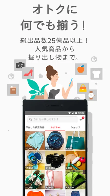 �ձ�ú¯Mercariv5.186.0 ��׿��