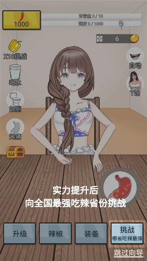 ����ô��׿���ֻ���v1.2.3.8 �ֻ���