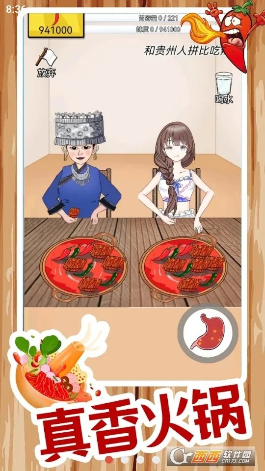 ����ô��׿���ֻ���v1.2.3.8 �ֻ���