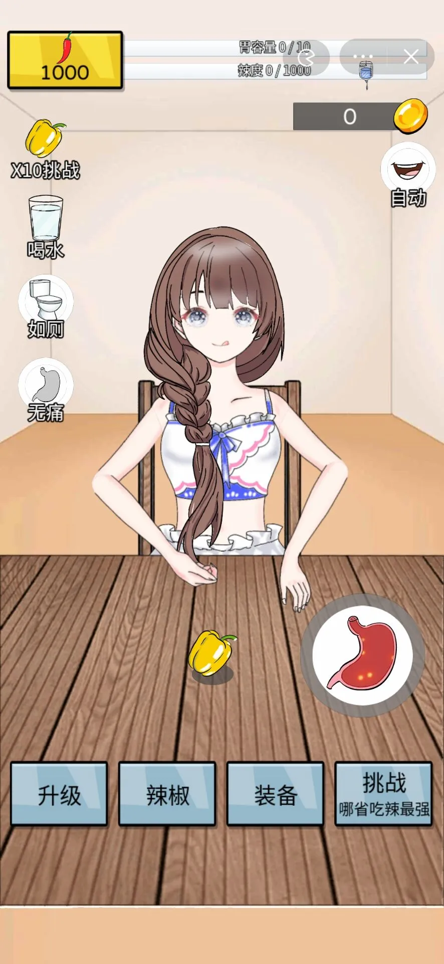 ����ô��׿���ֻ���v1.2.3.8 �ֻ���