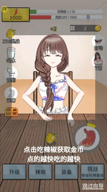 ����ô��׿���ֻ���v1.2.3.8 �ֻ���