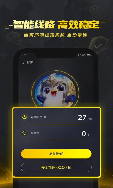 ����������2026����v1.2.1.2 ��׿��