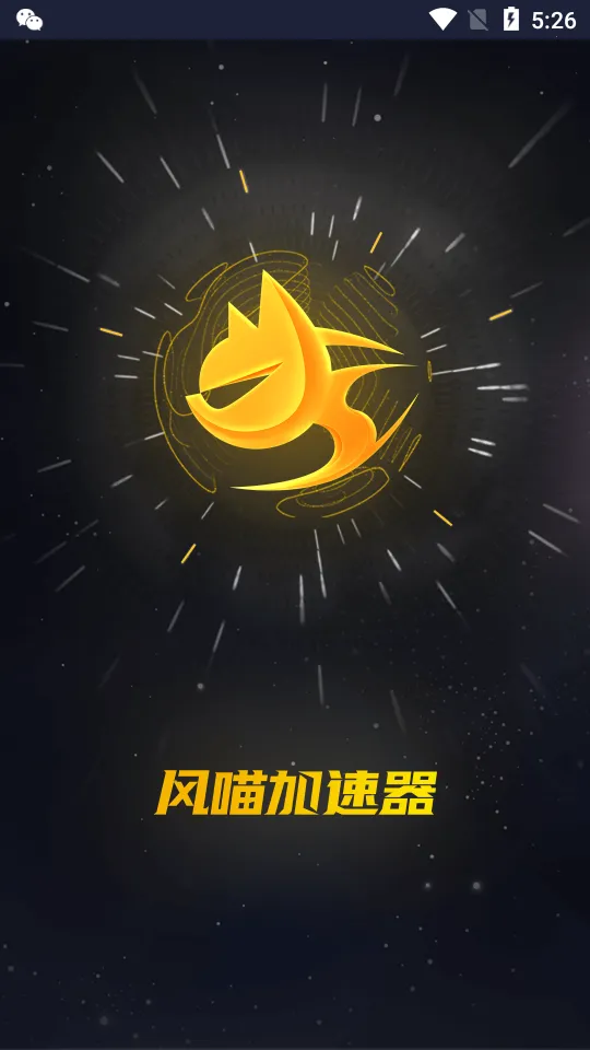 ����������2026����v1.2.1.2 ��׿��