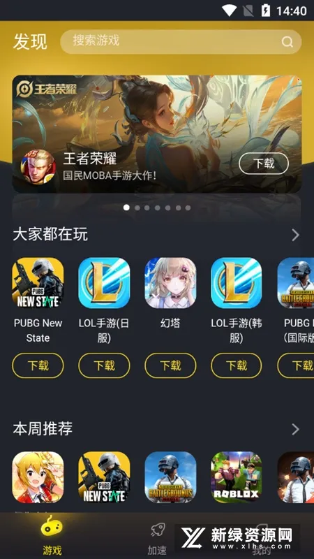 ����������2026����v1.2.1.2 ��׿��