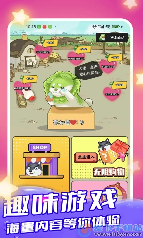 Ȥ��Ƥ�������ֻ���v1.0.3 ��Ѱ�