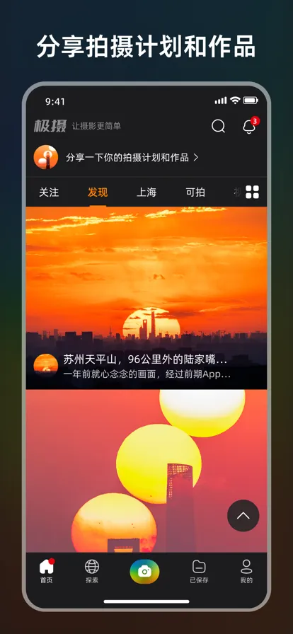 ����2026���°汾v1.3.0 �ֻ���