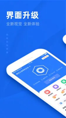 ��˰��v4.5.5 �ٷ�����