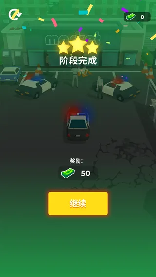 车辆大师游戏