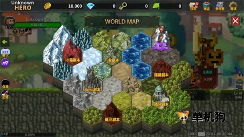 无名英雄2026下载 无名英雄2026下载