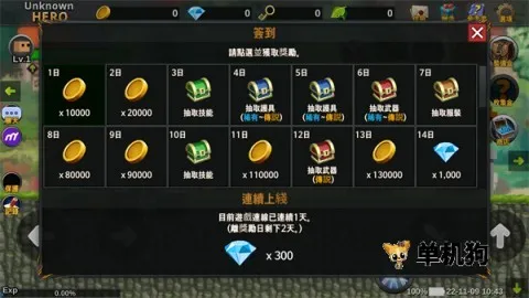 无名英雄2026下载 无名英雄2026下载