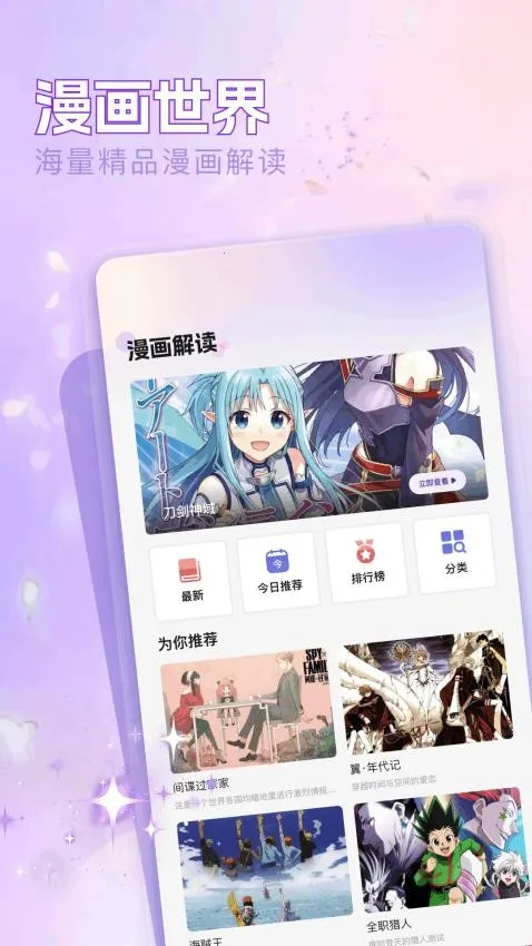 �������v1.1 �ֻ���