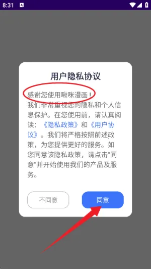 �������app