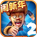 �ܳ�û2v1.10.0 ��Ѱ� 