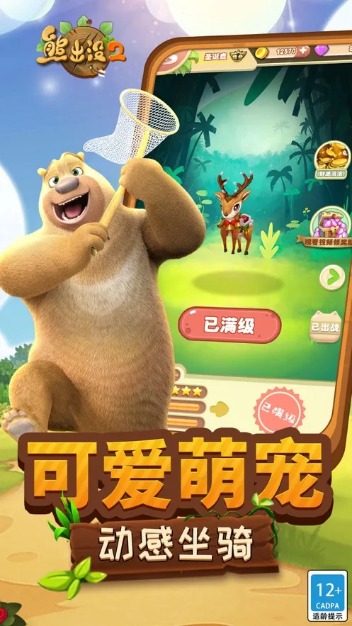 �ܳ�û2v1.10.0 ��Ѱ�