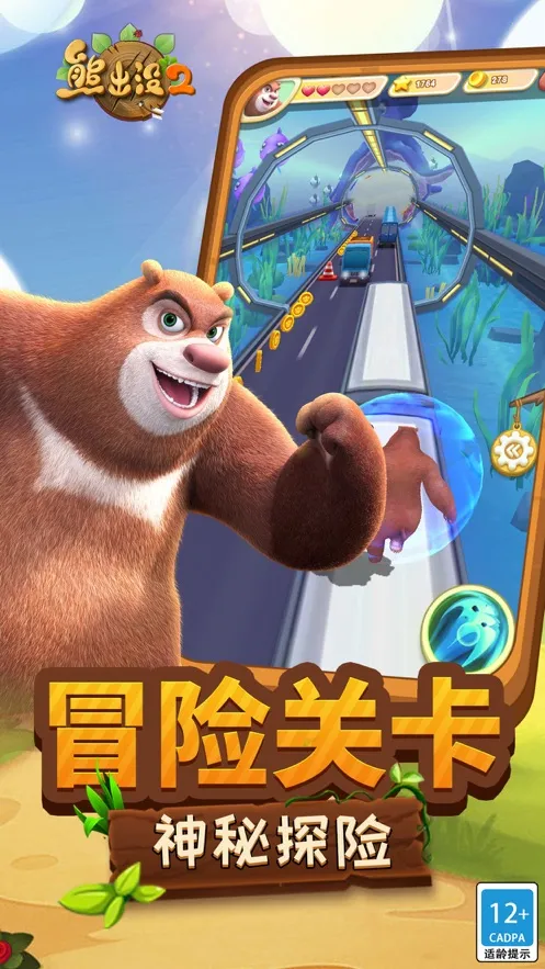 �ܳ�û2v1.10.0 ��Ѱ�