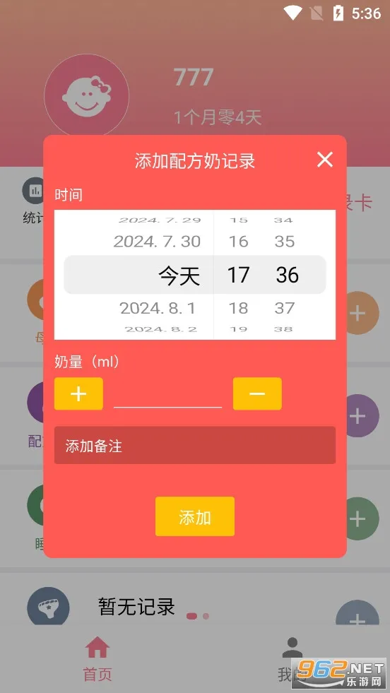 ���������¼2026���°汾