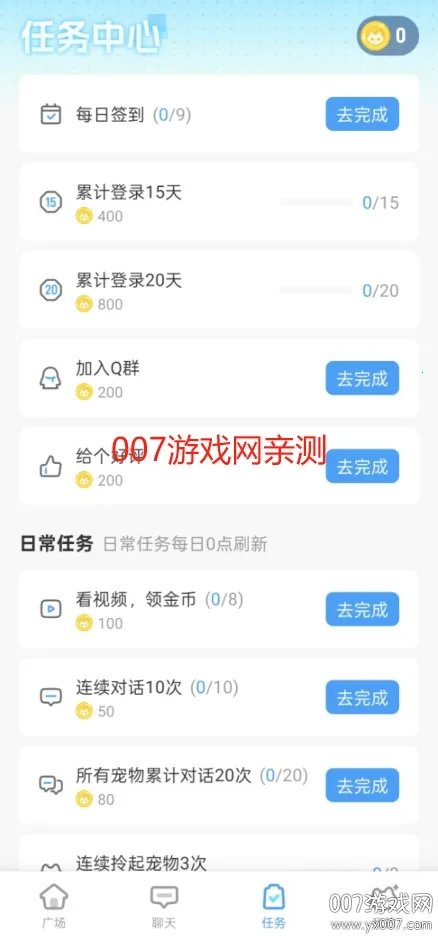 ����������v1.0.2 �ֻ���