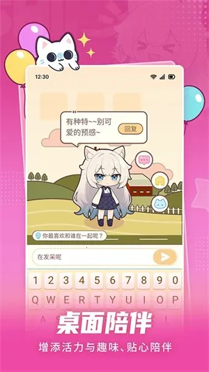 ����������v1.0.2 �ֻ���