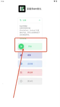 ������DIY���������ֻ���