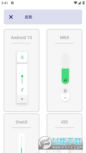 ������DIY���������ֻ���v3.6.2.1 ��׿��