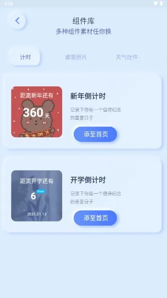 ħ��С���2026���°汾v1.1.7 ��׿��