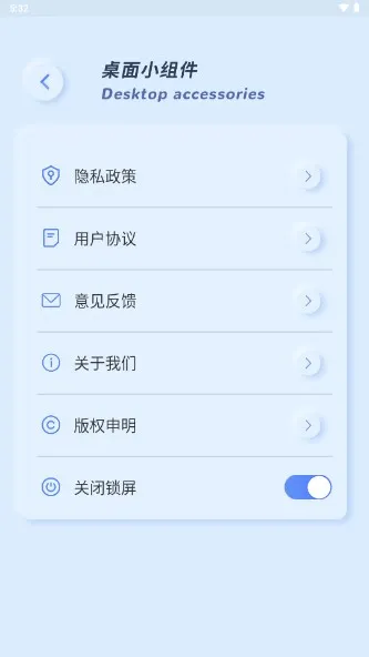 魔力小组件2026最新版本 魔力小组件2026最新版本