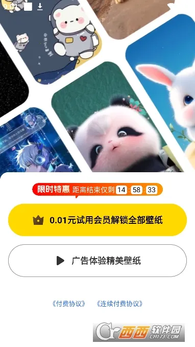 �����ֽ2026�ٷ����°汾v7.0 ��Ѱ�