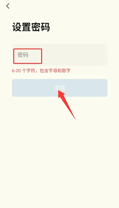 斐梵智家 斐梵智家