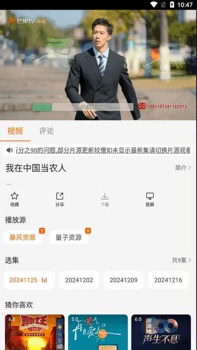 ��Ȥ��Ƶ�����ֻ���v1.0.7 �ٷ�����