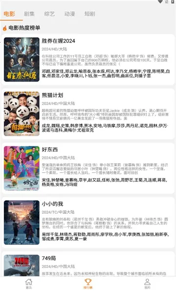 ��Ȥ��Ƶ�����ֻ���v1.0.7 �ٷ�����