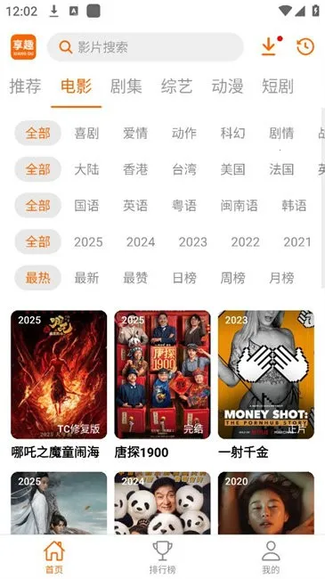 ��Ȥ��Ƶ�����ֻ���v1.0.7 �ٷ�����