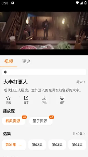 ��Ȥ��Ƶ�����ֻ���