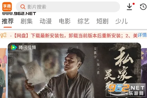 ��Ȥ��Ƶ�����ֻ���