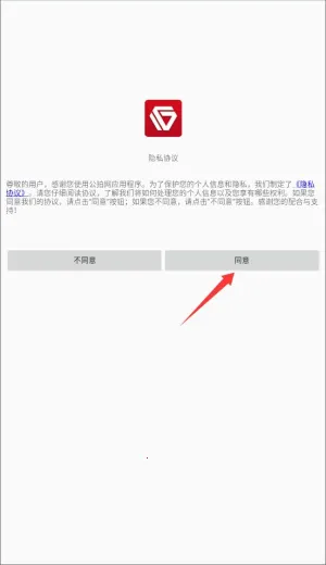 公拍网 公拍网