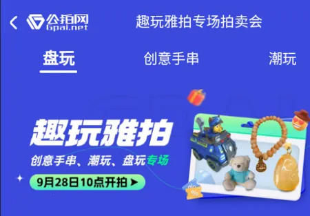 公拍网 公拍网