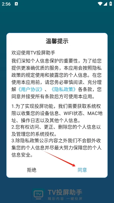 TVͶ������