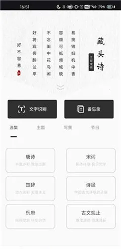 反向词典 反向词典