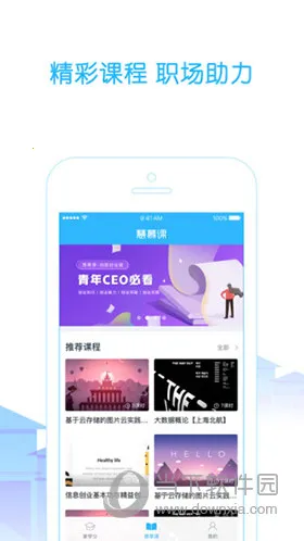 高校邦2026最新版本 高校邦2026最新版本