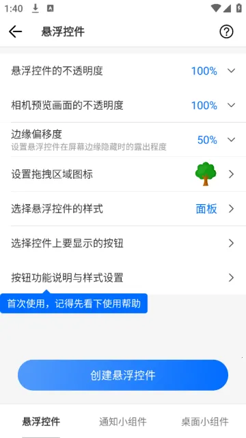 取证拍拍2026最新版本