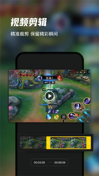 讯捷录屏大师 讯捷录屏大师