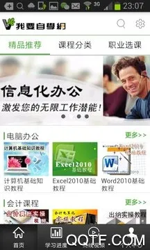 GMAT�����ټ�v1.0.2 ��׿��