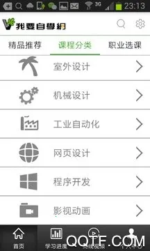 GMAT�����ټ�v1.0.2 ��׿��